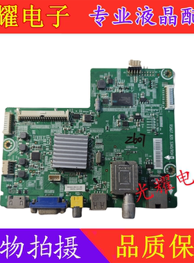 海信LED32/39/42EC260JD主板RSAG7.820.5340屏HD315/416DF-E01/S0
