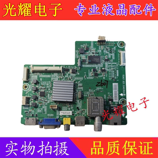416DF 海信LED32 42EC260JD主板RSAG7.820.5340屏HD315 E01