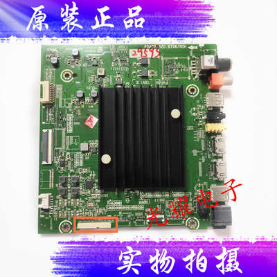 海信HZ55E7D主板RSAG7.820.8796