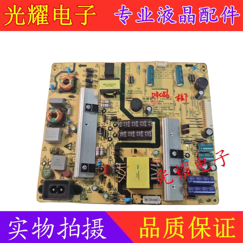 松下TH-49DX680C电源板