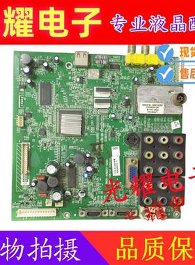 创维32M11HM/37M11HM/42M11HF主板5800-A8M201-0001/0000/0C00