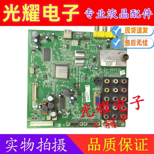 37M11HM 0000 42M11HF主板5800 0001 0C00 A8M201 创维32M11HM