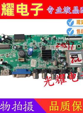 TCL L40F3301B板40-MS82T0-MAB2HG屏LVF400NDDL LVF399NDD SJ9W07