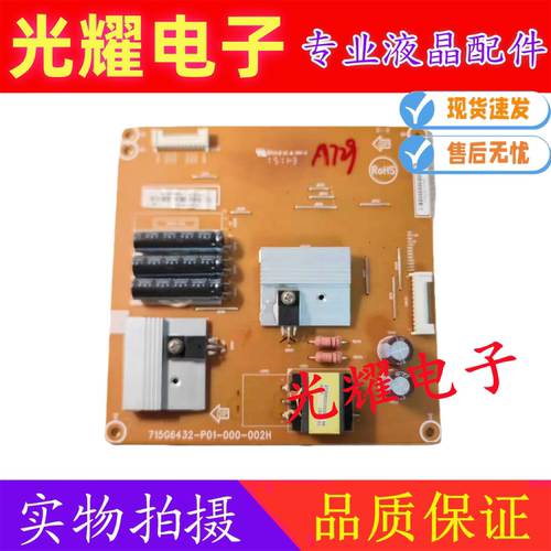 原装飞利浦55PFF5650/T3电视恒流板715G6432-P01-000-002H