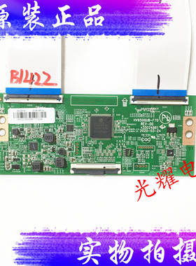 康佳 LED65K620 LED65C1 逻辑板35024661 HV650QUB-F70 2863YT