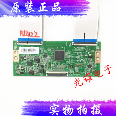 康佳 LED65K620 LED65C1 逻辑板35024661 HV650QUB-F70 2863YT