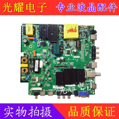 KKTV K55主板TP.RT2984T.PC821屏72000167YT 64YT 62YT电路板