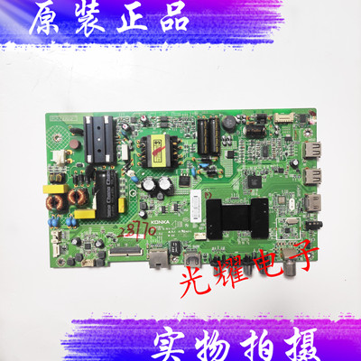 康佳K40主板3502184235023209