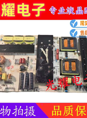 原装乐科 创显 教学一体机电源板lk-pl750401h