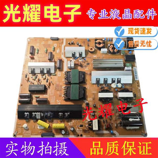 00780A L65C4P_EHS 三星電視UA65HU8800J液晶電視電源板BN44 原裝