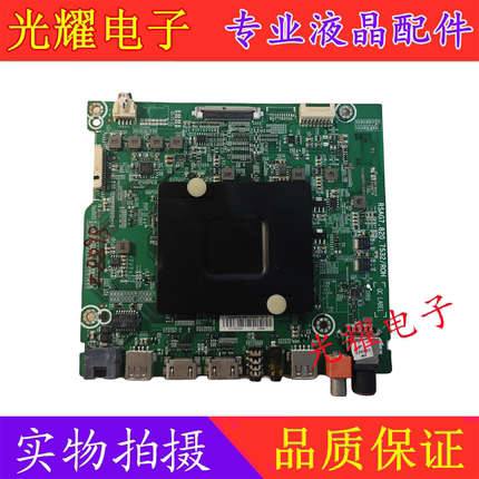 原装 海信 LED55N3700U主板 RSAG7.820.7532 屏HD550N3U31 电路板