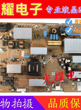 原装索尼KD-65X80J KD-65X85J 电源板AP-P313AM GL15P 2955071205