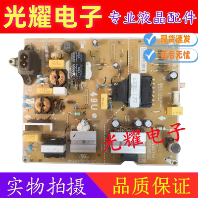 原装LG 49UK6300PCD电源板EAX67189201 LGP49DJ-17U1 EAY64511101