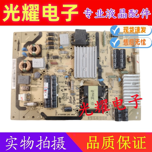 D40A571 L42E5700A L48U5000A UD电源板40 PWG1XG 原装 E391C0 TCL