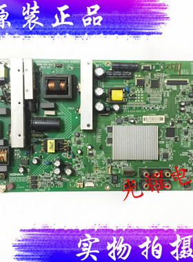 康佳LED50M5580AF 48M1370AF主板35019008屏72000609YT 473YT