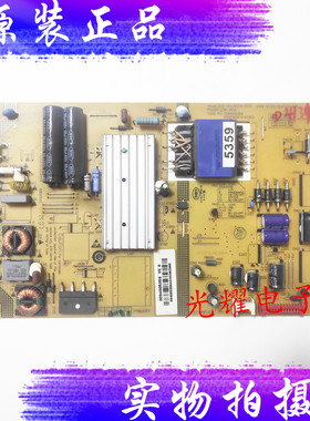 原装海尔 LD42H7000/U42H7300电源板0094005359 SHL4201A-201E