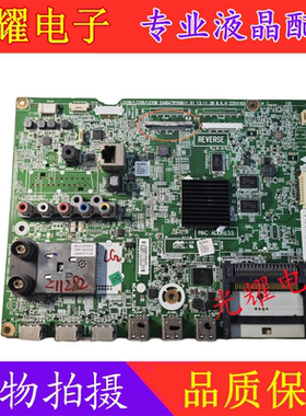 原装LG 55LA6200-CN液晶电视主板 EAX64797006 配屏NC550DUN 现货