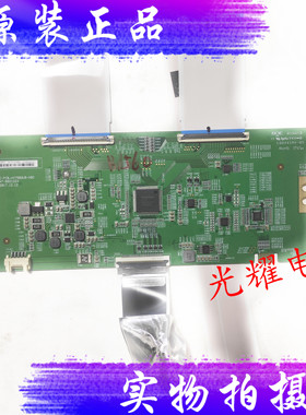 原装小米 L75M5-4S 75A7逻辑板 C-PCB-HV750QUB-N90 47-6021224