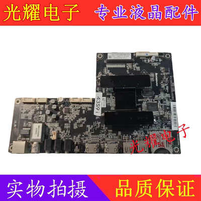 原装联想43i主板4705-43S912主板