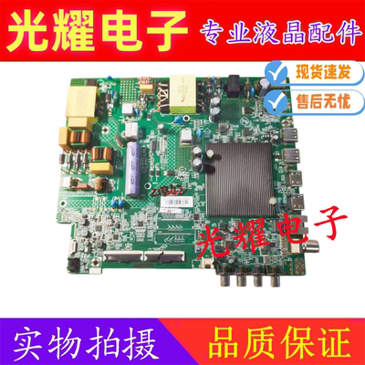 原装康佳 55F3 55D6S主板35025658配屏3542YT 72003542YT电路板