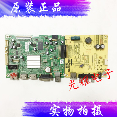 创维32E361W主板5800-A8R740-0P60 屏ST3151A05/HV320WHB电路板