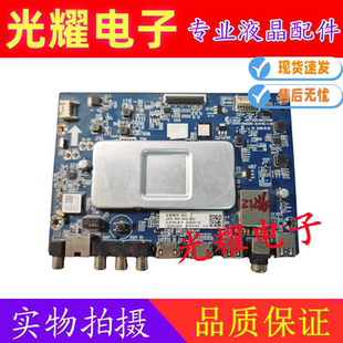 原装长虹50D5S 50/55A4U主板JUC7.820.00227484屏C550U18-E4-H