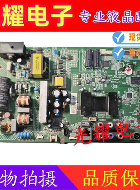 原装康佳LED42F3700NF主板35018362配屏72000383YT 324YT测试好