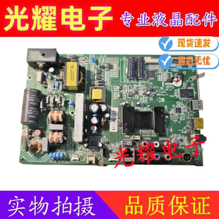 原装康佳LED42F3700NF主板35018362配屏72000383YT 324YT测试好