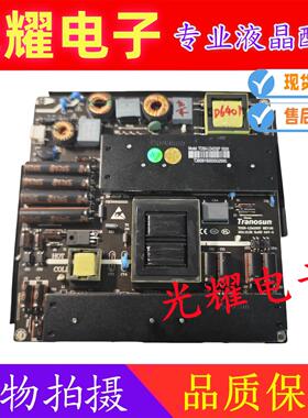 原装电视电源板TOSN-LD4200P T0SN-LD4200P 电路板配件现货