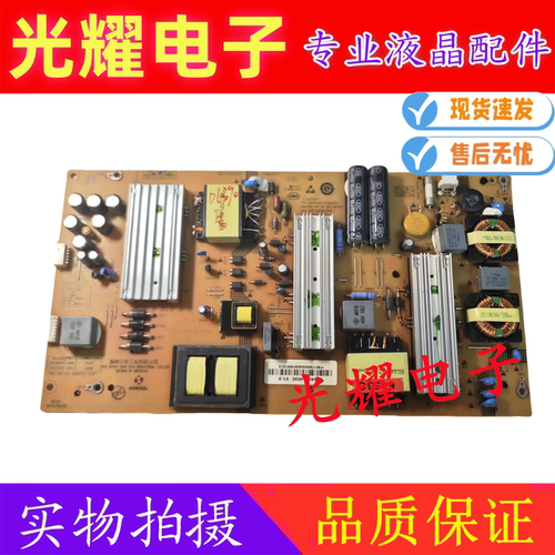 电源板海尔LS48AL88U51LS48A61