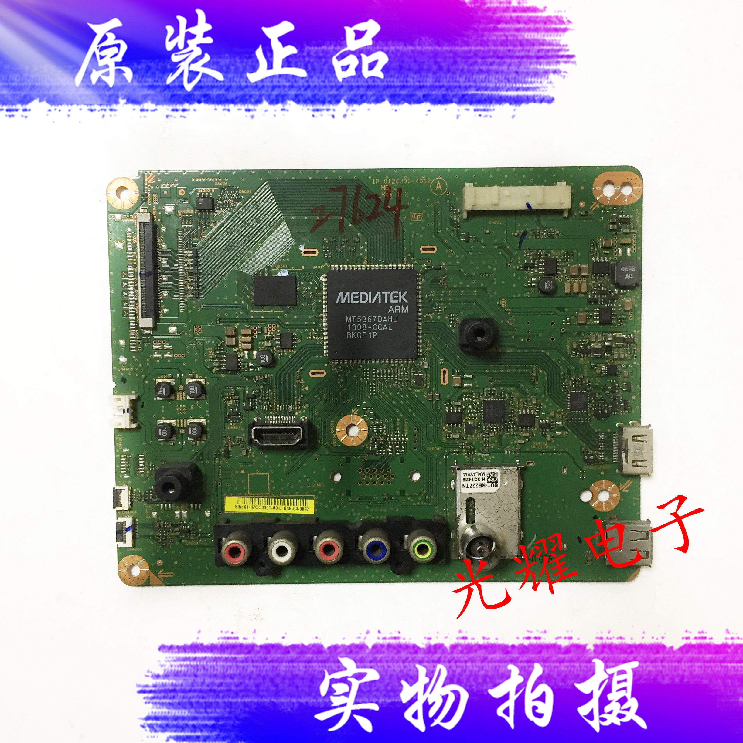 索尼KDL-47R主板1P-012CJ00-4012