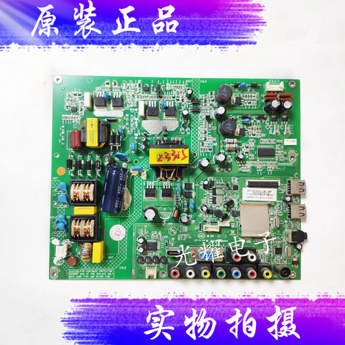 康佳LED42F3300DCE主板35016537屏28YT电路板