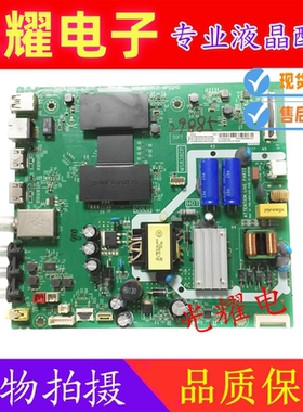 原装TCL 43C6 液晶电视机主板40-M838CB-MPD2HG屏LVU430NEBL LD9W