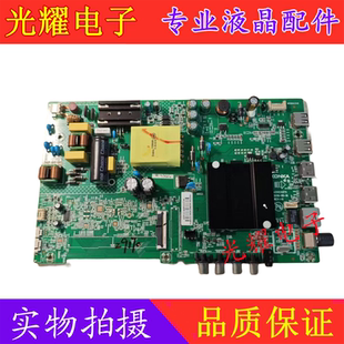 原装康佳K43 液晶电视主板35024372 配屏72000698YT电路板