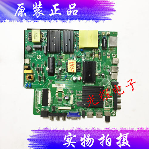 夏新LE-8822A主板TP.HV530.PC821屏V500DJ2-QS5三合一网络4K
