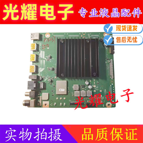原装华为HD55KANS电视主板 IT1LOCKM屏TPT550U2