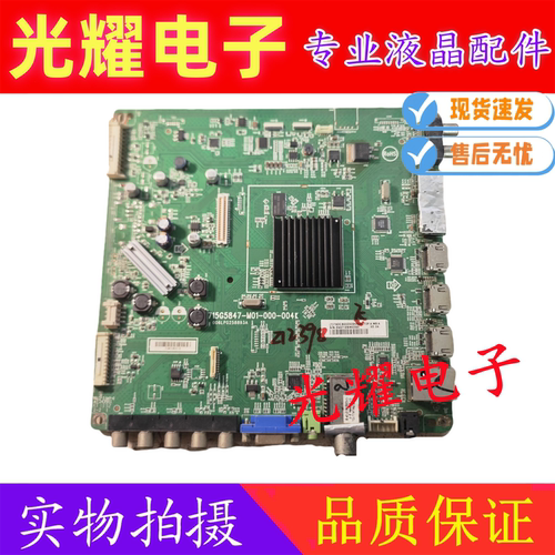 原装飞利浦50PFL5531主板715G5847-M0F-000-004K屏TPT500J1