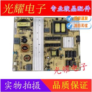 原装东芝55L3300CS 3305CS电源板SHLD5505FA-101H 81-PBE055-H02