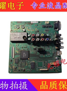 索尼 KLV-32BX300 40BX400主板1-880-238-21/32/33屏LTY320AP05