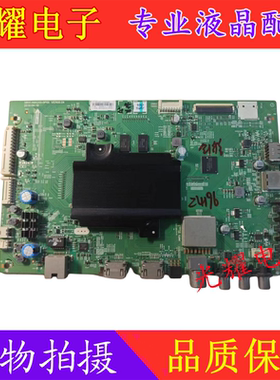 原装创维电视50/55V8E/60V8E主板配件5800-A8A200-0P00屏可选
