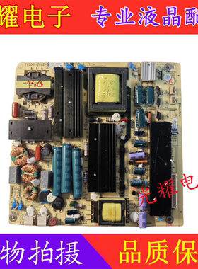 LED50A900海尔LE50D8810/F3000W LS42H510N电源板TV5001-ZC02-01