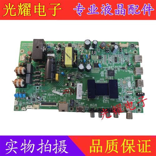 康佳LED48M2600B主板电路板