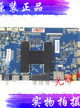 原装 海尔LQ49AL88U81A3 主板0091802148 V1.5配屏B0EI490WQ1