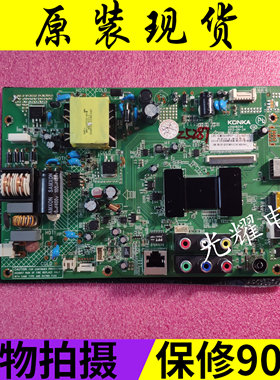 全新康佳LED32M3560PDE主板35018254屏0205YT 电路板电路板