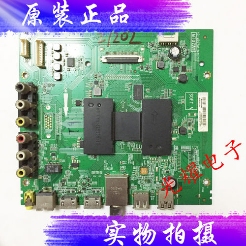 原装 乐华 55AS5500 主板40-MT07A1-MAC2LG屏LVF490C STE19电路板