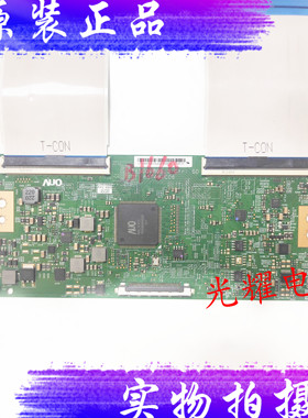 原装长虹逻辑板 65T48-C06 T650QVR05.3 CTRL BD电路板