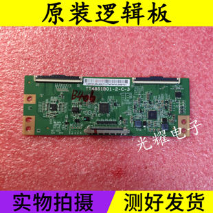 3电路板 L49P1S乐视L49XFCNN微鲸W49F逻辑板TT4851B01 TCL