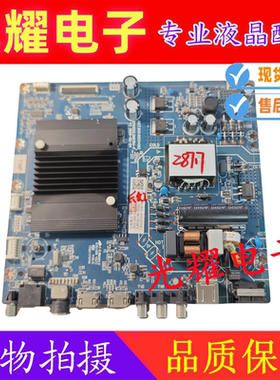 原装长虹 58D4P液晶电视机主板JUC7.820.00254262屏C580U19-E1-E