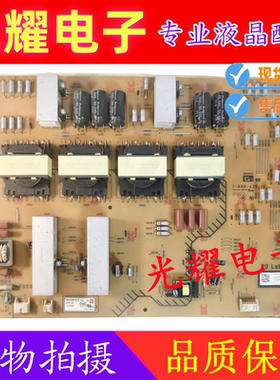 原装索尼 KD-75X9400E KD-75X9400C电源板 DPS-85 1-893-422-11