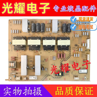 原装索尼 KD-75X9400E KD-75X9400C电源板 DPS-85 1-893-422-11